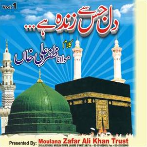 cds – Maulana Zafar Ali Khan